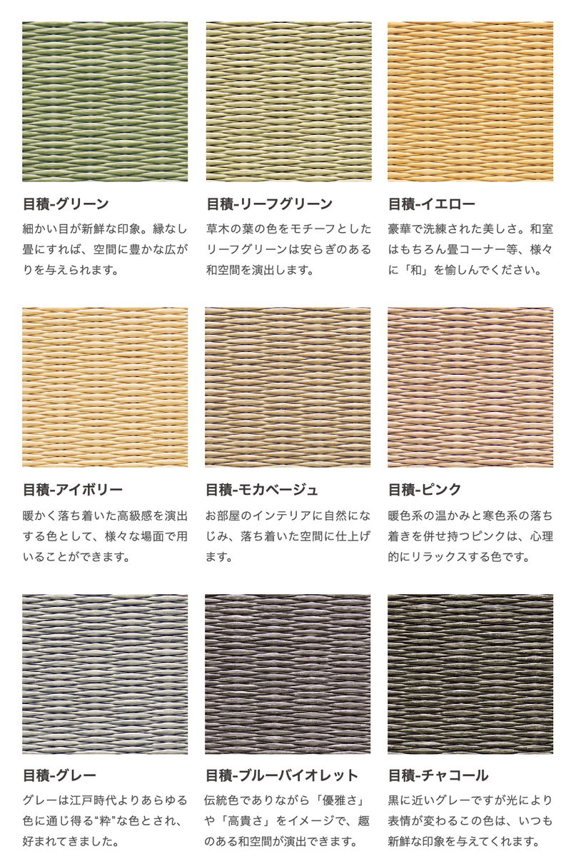HaaaL 800 Tatami Bench