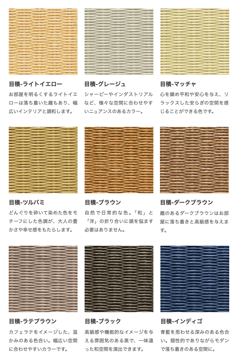 HaaaL 800 Tatami Bench