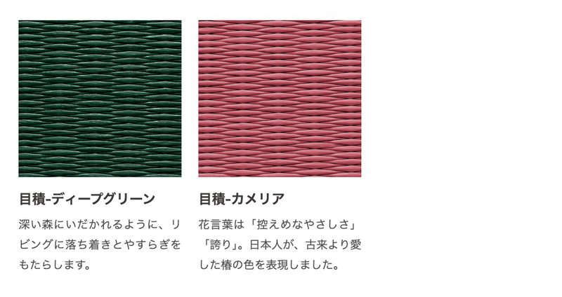 HaaaL 800 Tatami Bench